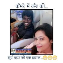 husband and wife jokes in hindi