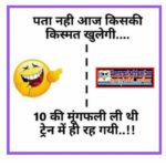 funny sms in hindi