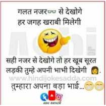 Most Funny Jokes In Hindi- 10 हसी मज़ाक के चुट्कुले 2020 | Hindi Jokes Adda