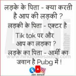 hindi chutkule for whatsapp