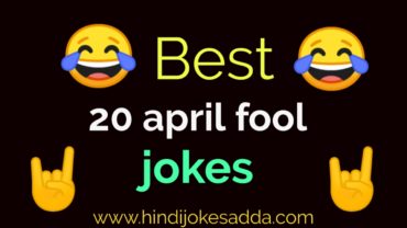 april fools day joke