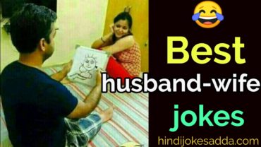 husband wife funny jokes