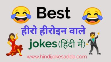 jokes on Bollywood