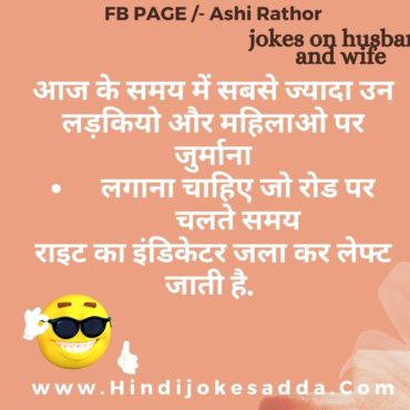 Hindi jokes comedy