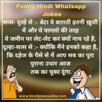 Top 10 Best Funny Hindi Whatsapp Jokes In 2022 | Hindi Jokes Adda
