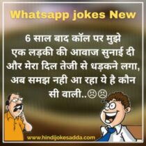 whatsapp jokes new