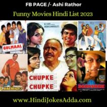 Funny Movies Hindi