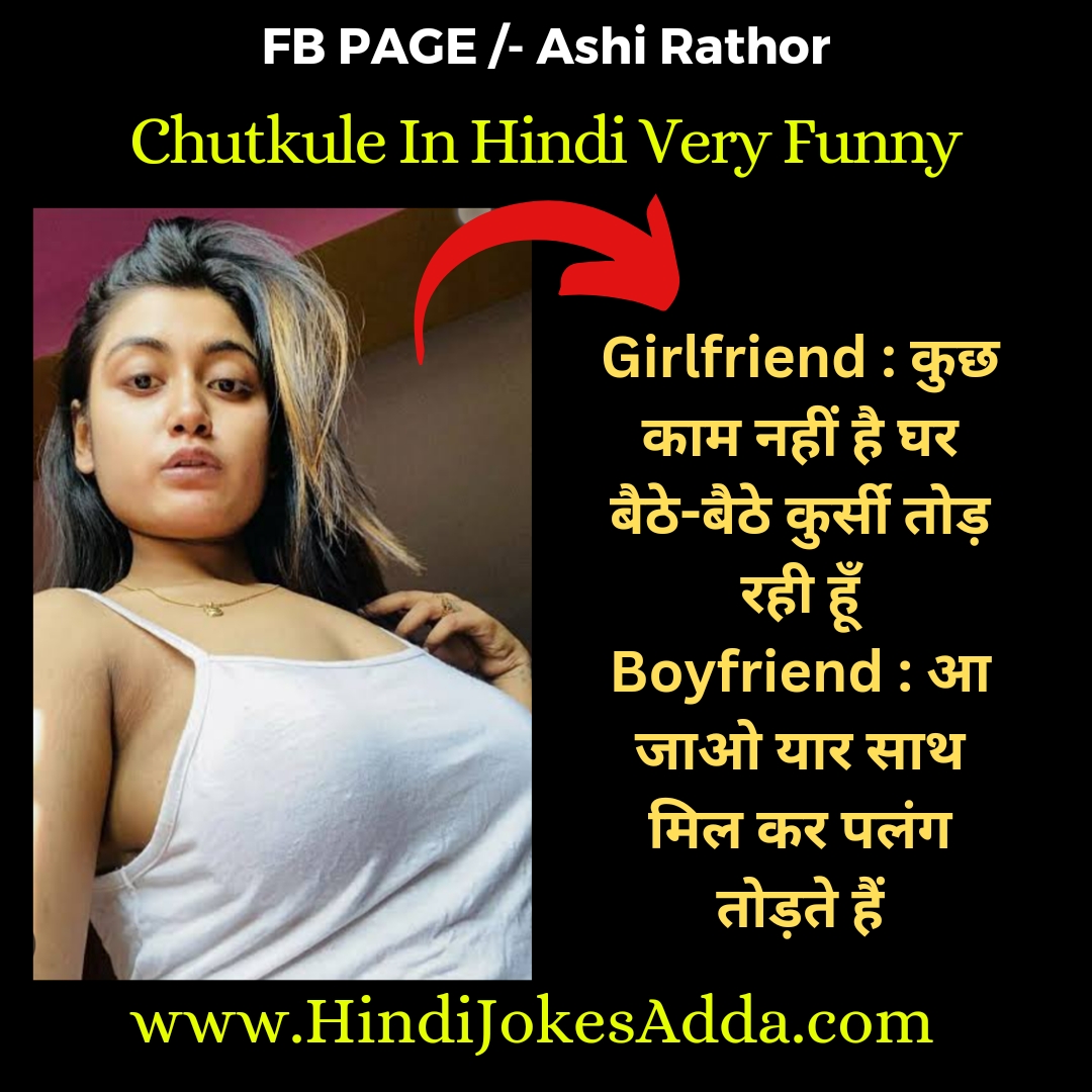Chutkule In Hindi Very Funny