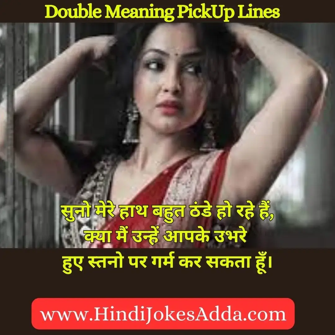 Double Meaning PickUp Lines 1.webp