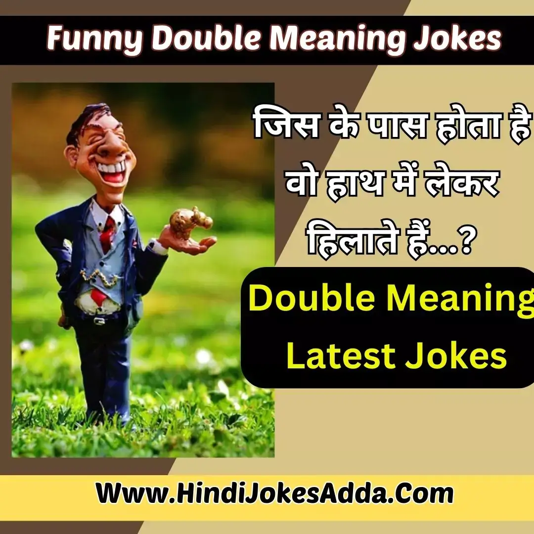 Funny Double Meaning Jokes