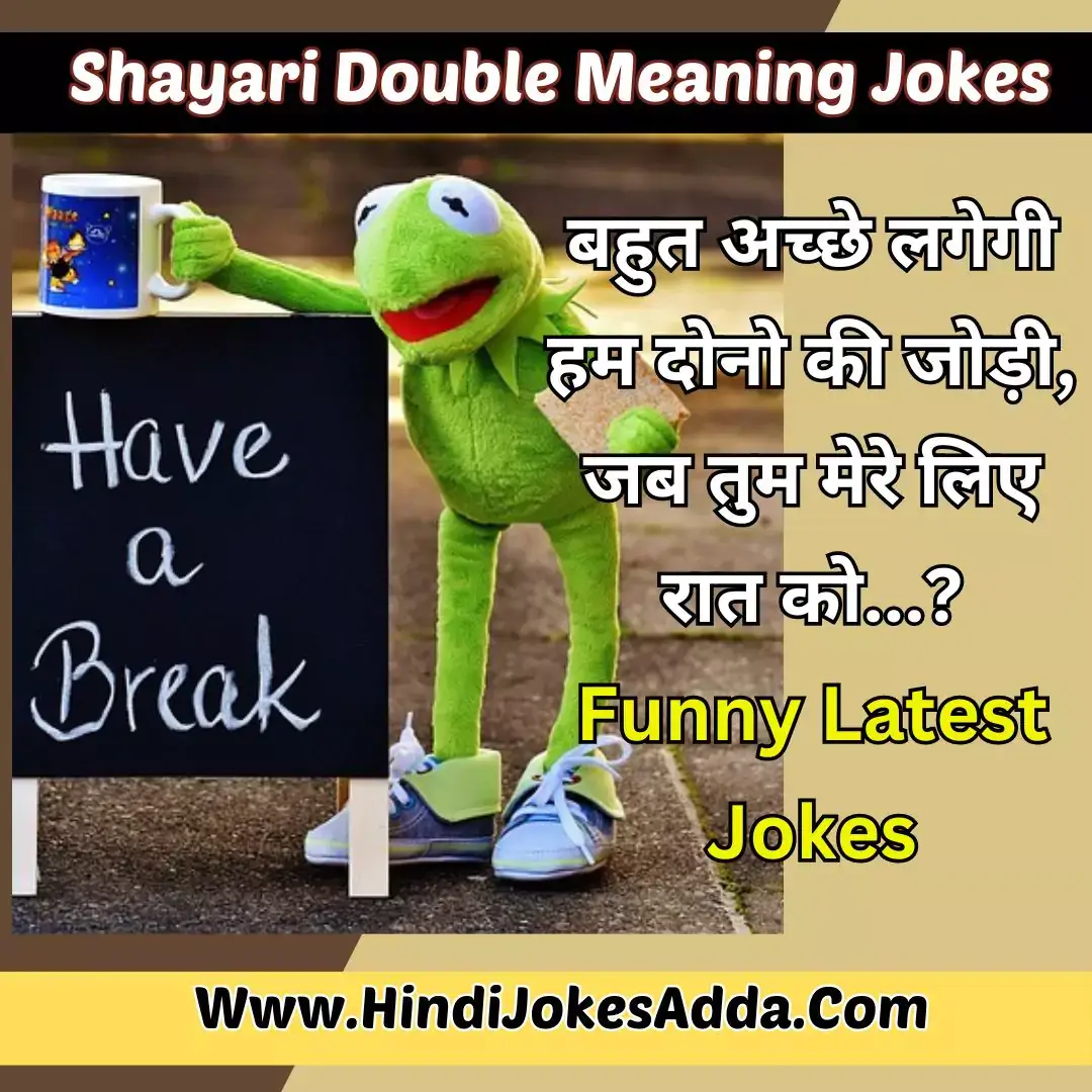 Shayari Double Meaning Jokes